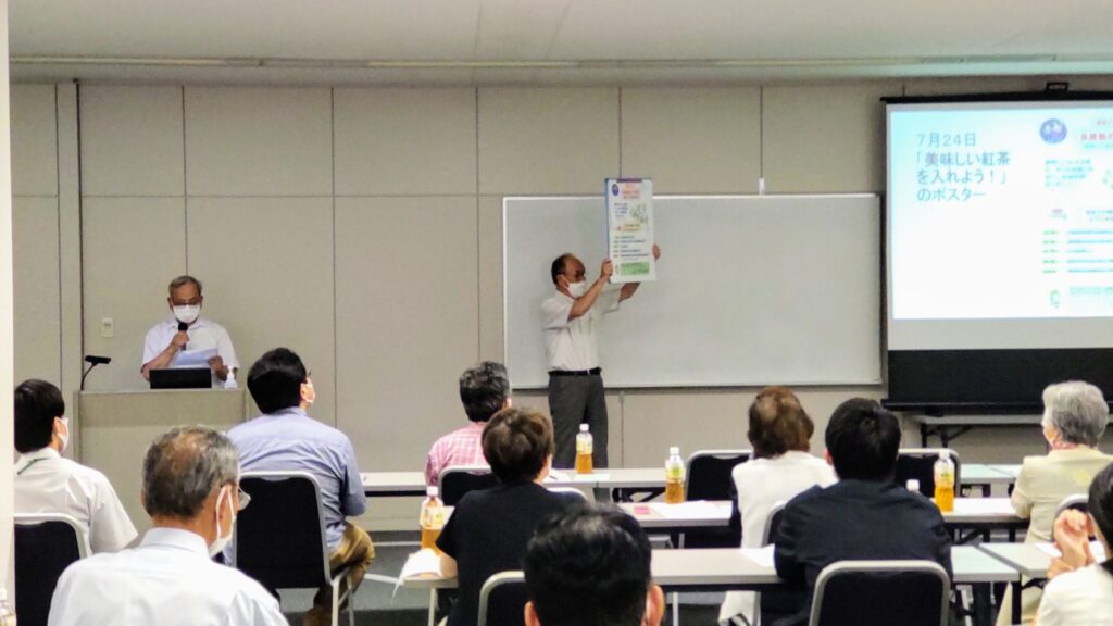 令和４年度山形市コミュニティファンド公開プレゼンテーション