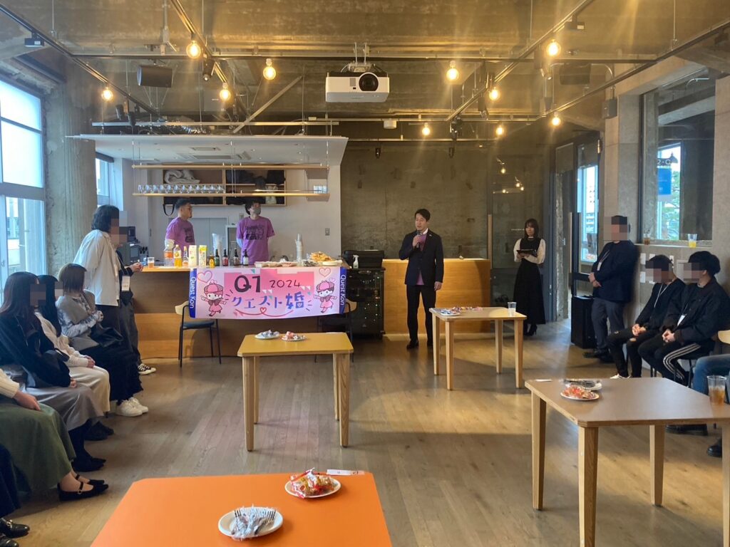 Ｑ１クエスト婚　2024