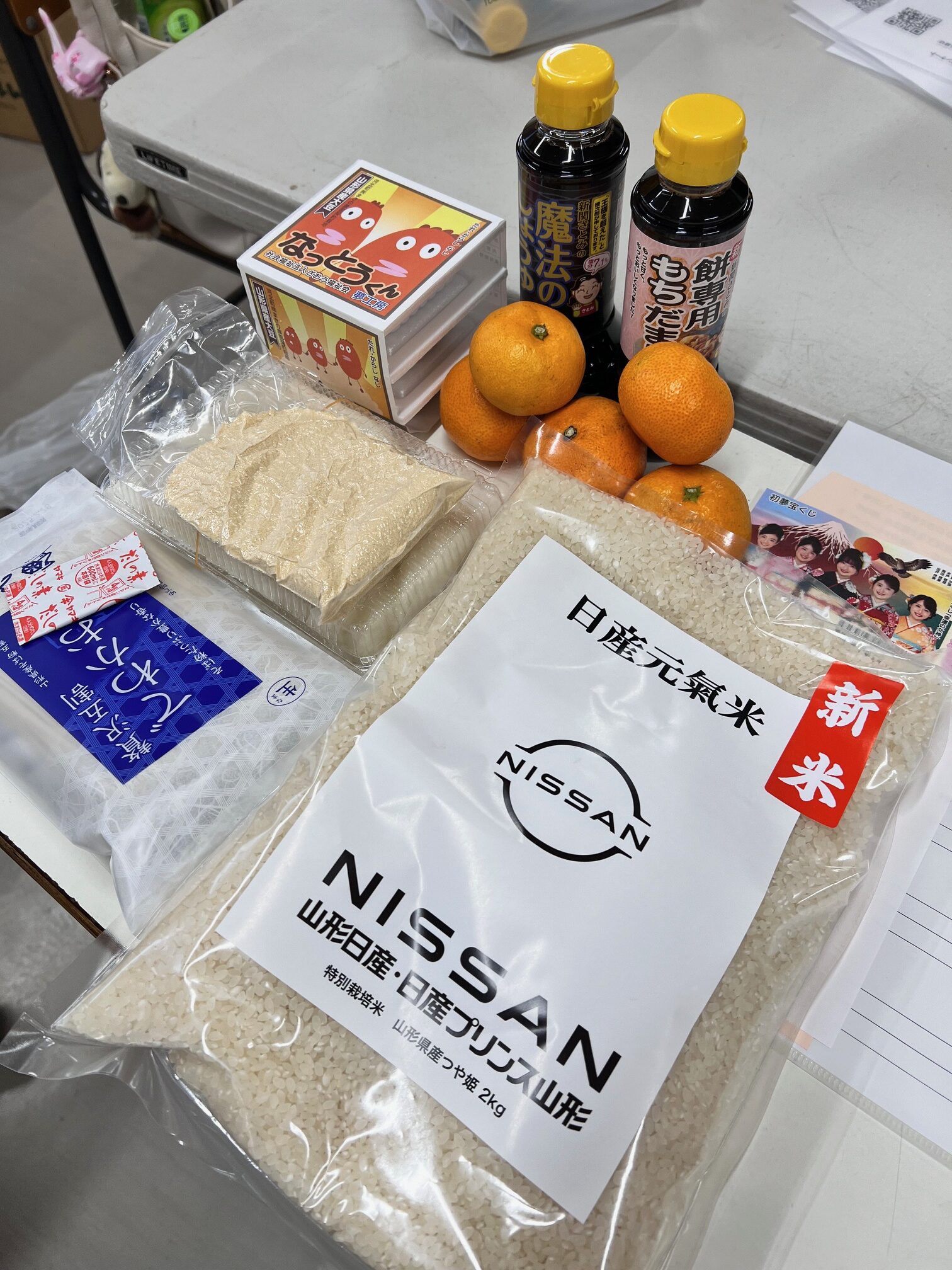 子育て支援 ほほえみ食堂