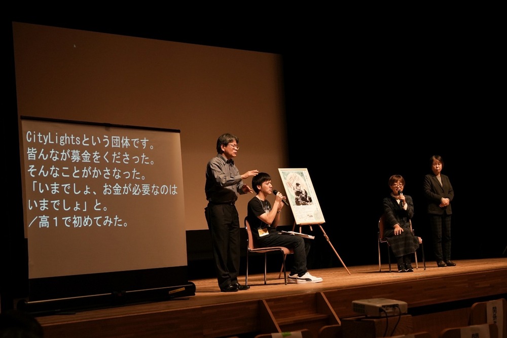 山形ユニバーサル上映を届ける会