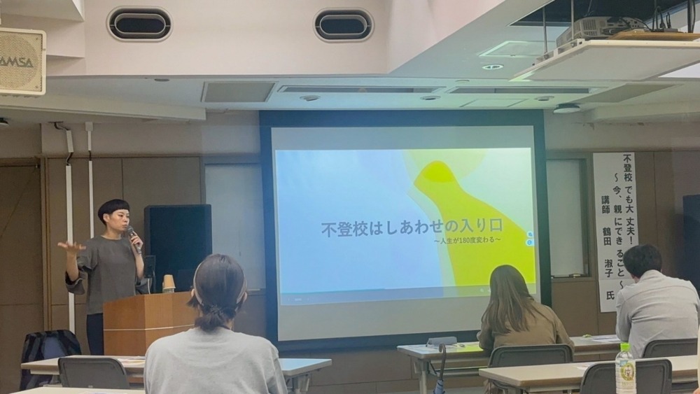 特定非営利活動法人クローバーの会アットやまがた