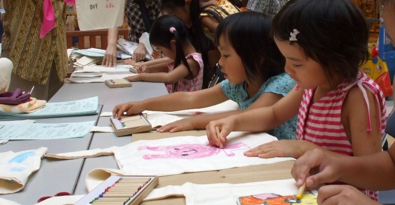 ごみ減量・もったいないファンド