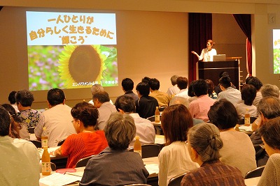 平成25年度山形市コミュニティファンド公開プレゼンテーション